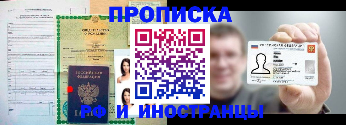 найти адрес прописки в Нефтегорске