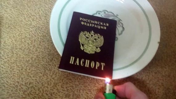 прописка в Нефтегорске